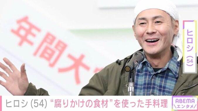 【写真・画像】DIYした自宅が“ホテルみたい”と話題・ヒロシ、“腐りかけの食材”を使った手料理に反響「なんでも大切にするヒロシさんステキ！」　1枚目
