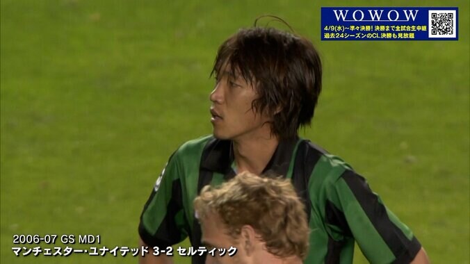 衝撃映像！ 中村俊輔の“FKゴラッソ２連発”が神業だ「凄すぎる…」「ファン・デル・サールが一歩も動けない」日本サッカーの歴史が変わった伝説のマンＵ戦 2枚目