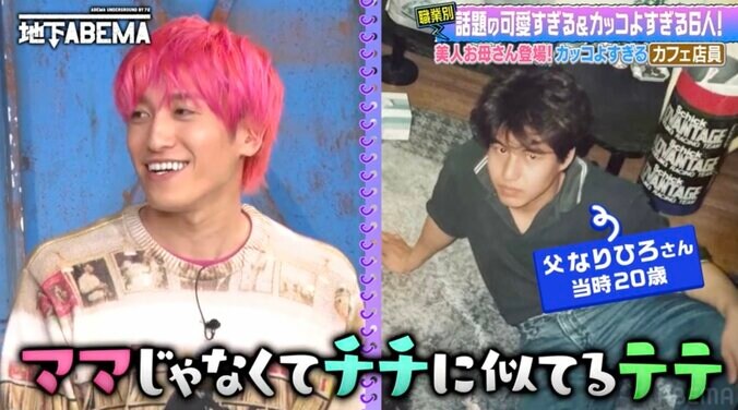 【写真・画像】「BTSテテ似」と話題のカフェ店員は「父親似」美形両親の写真を公開　2枚目