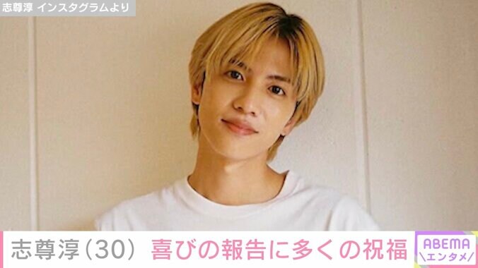 【写真・画像】“2021年に大病”志尊淳、24時間テレビチャリティーパートナー就任報告「色んな人に寄り添っていきたい」　1枚目