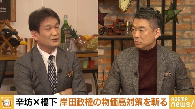 辛坊治郎氏「日本はホリエモンみたいな人をたくさん潰してきた」 橋下徹氏「イーロン・マスクは“週40時間労働、残業ダメ”という環境からは生まれない」 1枚目