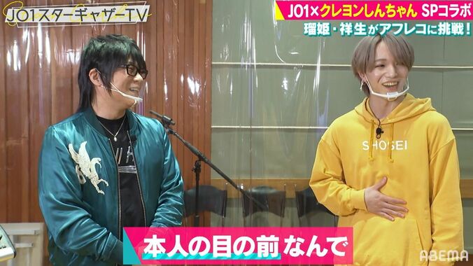 JO1大平祥生&白岩瑠姫、レジェンド・森川智之と憧れの『クレヨンしんちゃん』アフレコに挑戦！ 5枚目