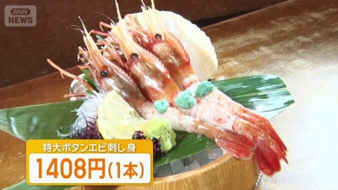 特大ボタンエビ刺し身