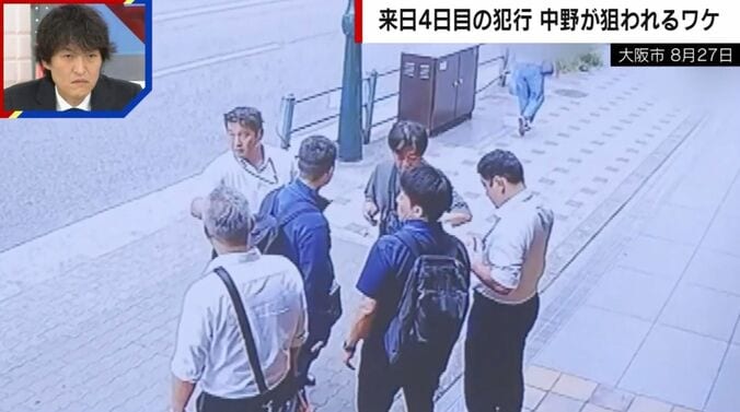 大阪市 8月27日