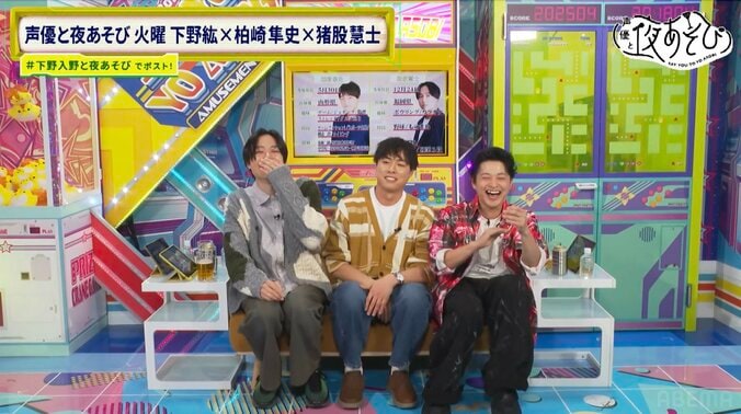 人気YouTuber・2すとりーと襲来！下野紘の後輩コンビが『声優と夜あそび』で過酷な洗礼を受ける 3枚目