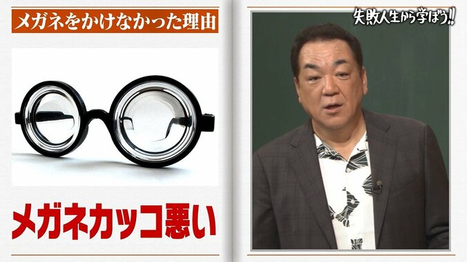 槙原寛己、通算200勝を逃したまさかの理由に「小学生か！」「頑固さは一流」の声 2枚目