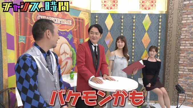 【写真・画像】千鳥ノブ「バケモンかも」元NHKアナのリアクションに衝撃　2枚目