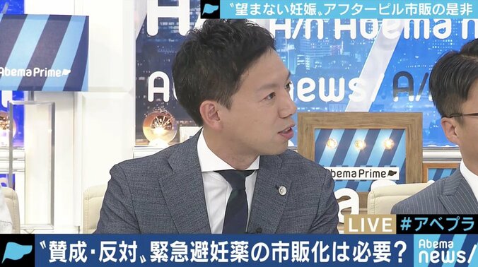 ”市販化にNO”アフターピルはなぜ日本で普及しない？遅れた性教育で望まない妊娠 11枚目