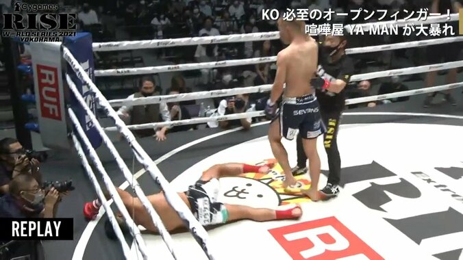 危険すぎる1ラウンド“秒殺”KOに「スゴイ音がした」驚きの声 “オープンフィンガー”グローブ戦で衝撃の結末 1枚目