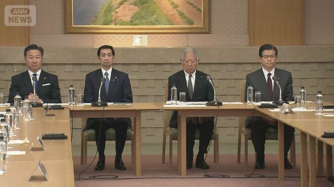 皇族数確保へ「2案」まとまるも…女性の結婚に“高い壁”か 1枚目