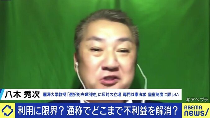 経済的な問題があるから?今の戸籍制度のままではムリだから? 選択的夫婦別姓の導入が難しいワケは 9枚目