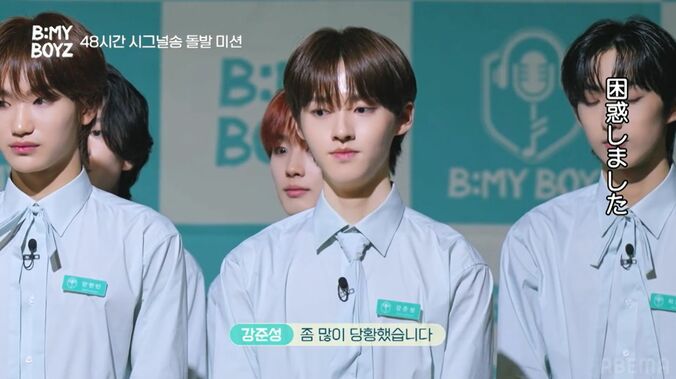 「B:MY BOYZ」(C) STUDIO GAON, PINNACLE Entertainment