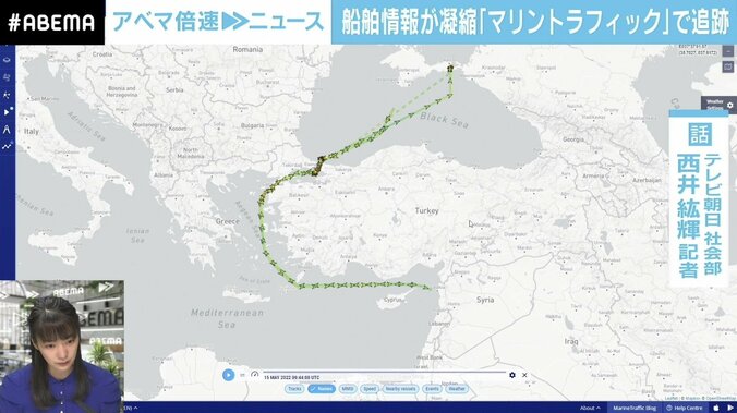 密輸量10万トンか ロシアのウクライナ産小麦“略奪”疑惑…貨物船「ポジニッチ号」を追い続けた記者の1カ月 3枚目