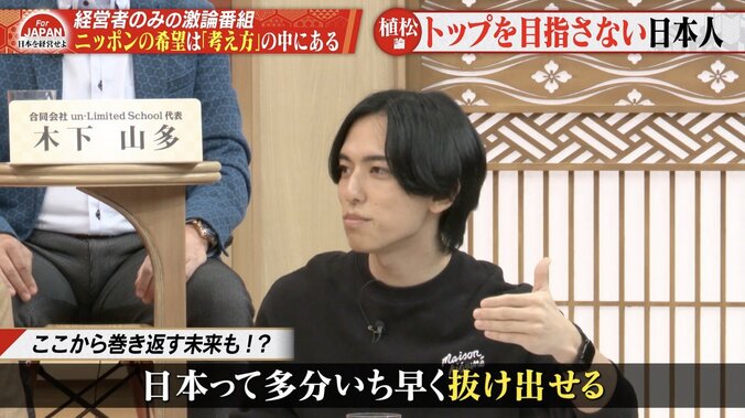 【写真・画像】　2枚目