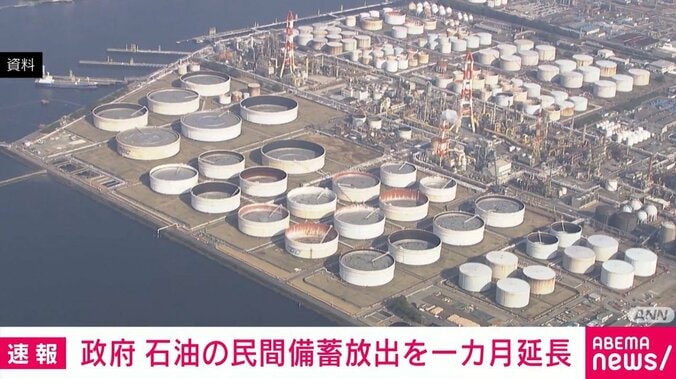 石油備蓄（資料）