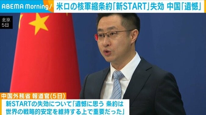 中国外務省報道官
