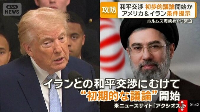 米大統領「48時間以内にホルムズ海峡開放を」　イラン「発電所攻撃なら完全封鎖」 1枚目