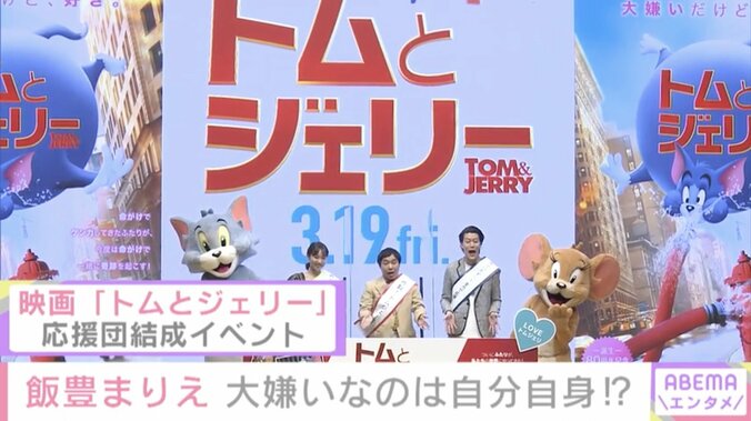 霜降り明星せいや、「大嫌いだけど好きなもの」問われ「相方」と即答 粗品は「キモいなおまえ」 2枚目