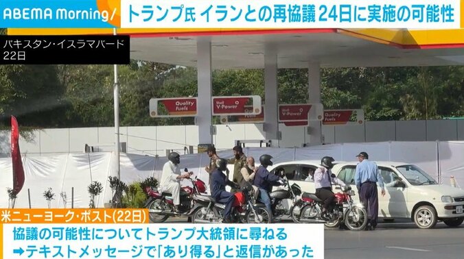 パキスタン・イスラマバード