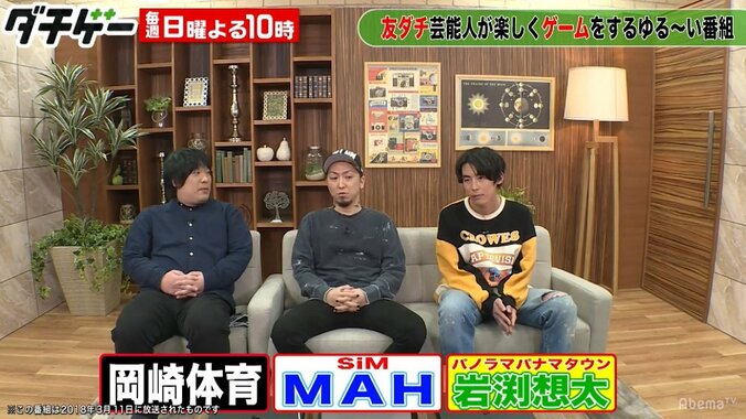 岡崎体育、キス顔披露でネット騒然　「遠近法無視」の存在感も発揮 1枚目