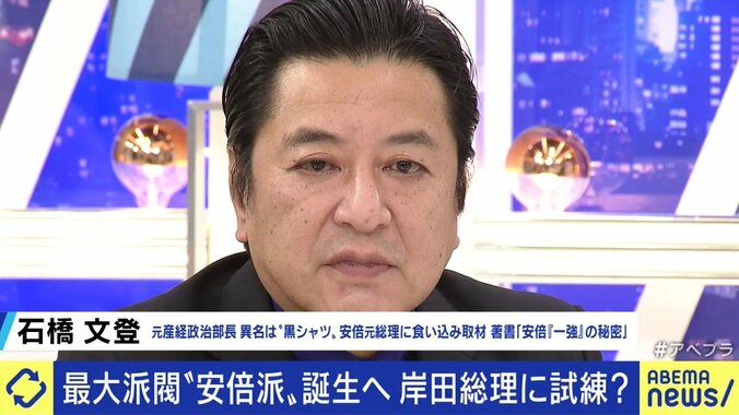 「安倍学校」に結集？麻生派・二階派の動きも活発に? “安倍派”誕生が自民党内に与える影響は 3枚目