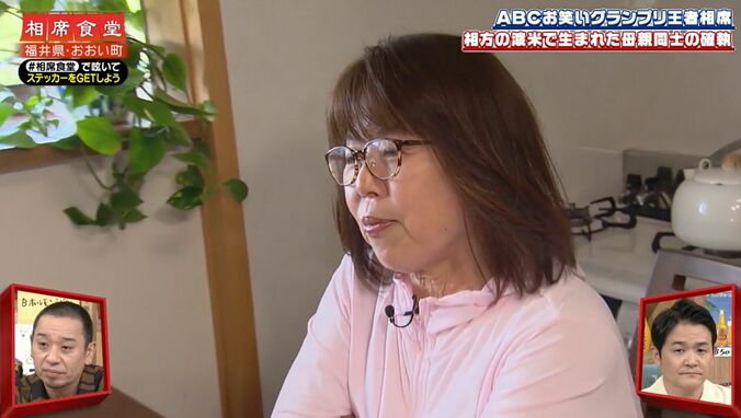 【写真・画像】ウーマン村本の母「パラダイスを裏切って…」息子の渡米に心境明かす、親交あった相方の母とは音信不通に　1枚目