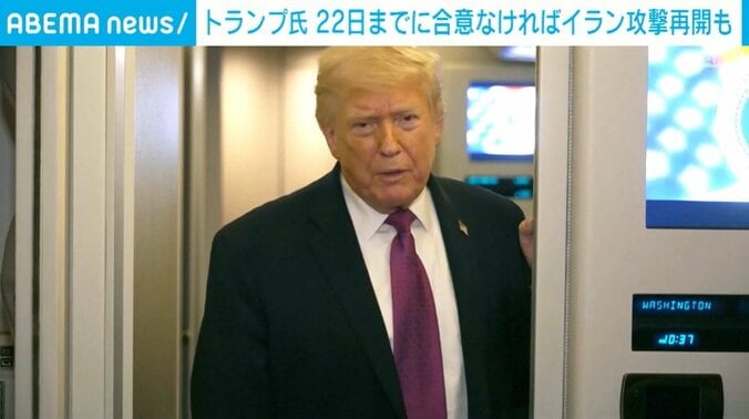 トランプ氏