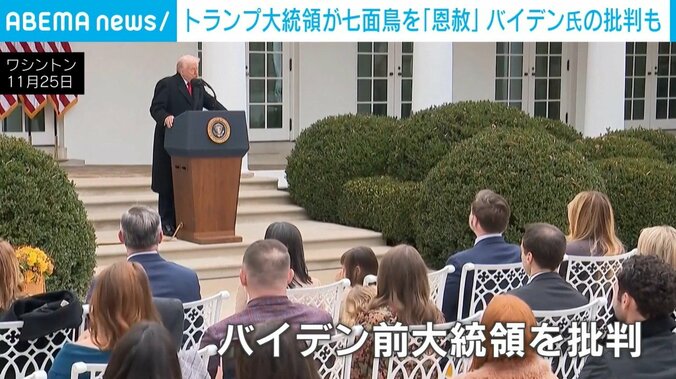 演説するトランプ大統領