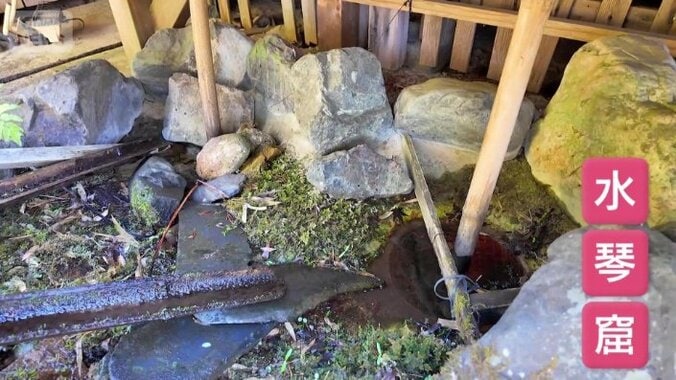 水琴窟