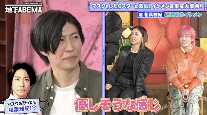 【写真・画像】相葉雅紀似と話題の40歳看護師、マスクを外した姿に驚きの声「ちょっとだけ室井滋さんに似ている」　2枚目