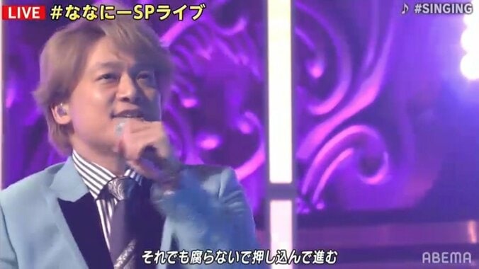 「一番偉い人へ」などとんねるずの楽曲も披露　石橋貴明、稲垣・草なぎ・香取らがコラボライブ実施 4枚目