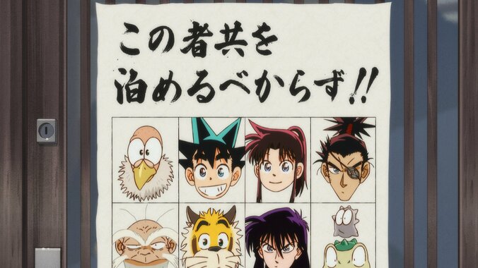 [照片/圖片] 鬼丸嚴陣以待準備迎擊劍…動畫《真･武士傳 YAIBA》第21話劇情簡介・先行劇照解禁 1