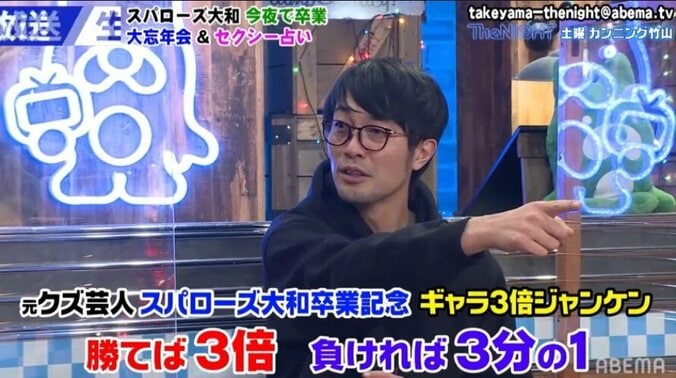 スパローズ・大和が『土曜The NIGHT』を卒業「この勢いのまま勝負をしたい」 3枚目