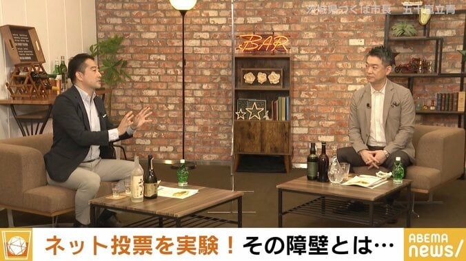 橋下徹氏、ネット投票実現は「選挙制度を劇的に変える。総務省もわかってはいる」 行政のデジタル化へ「日本の一番の弱点である“記録を残す”というところに貢献する」 2枚目