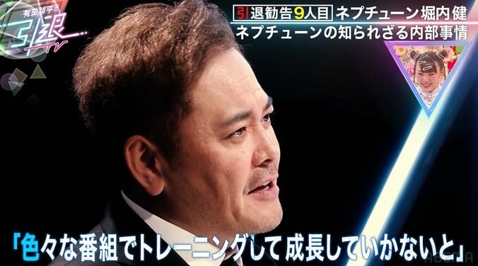 くりぃむ有田、名倉潤に厳しいホリケンを注意「あの歳になったんだから自由で良いじゃん」ホリケンが打ち上げの席で名倉に説教することも 2枚目