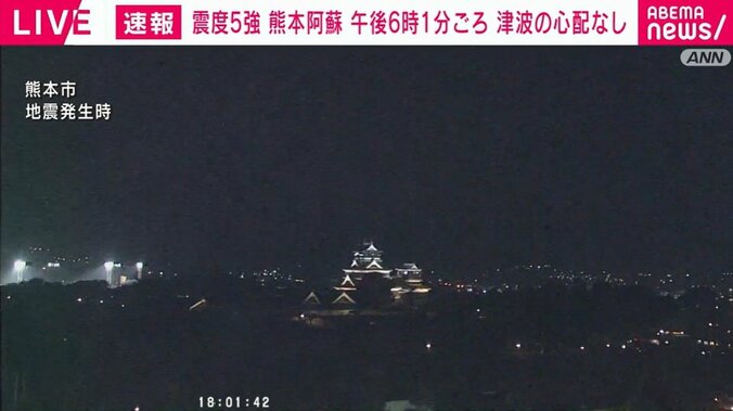 地震発生時の様子