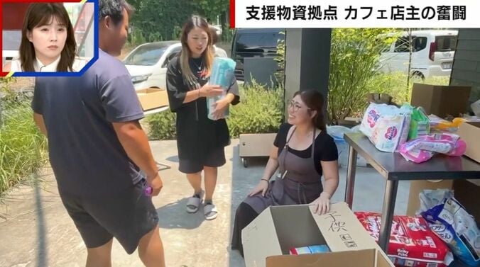 土谷玲穂さん