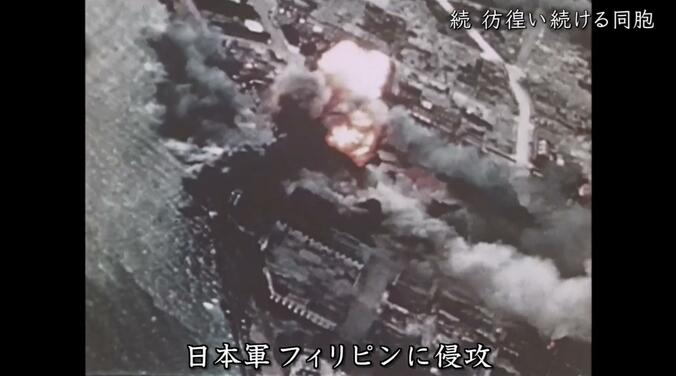 【写真・画像】「捨てられた日本人」フィリピンで暮らす残留日本人の訴え “無国籍”のまま最期を迎える人も