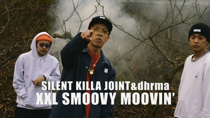 SILENT KILLA JOINT、ビートメイカー・dhrmaとのジョイントによるデビュー・アルバム『DAWN』から