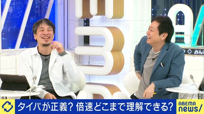 ひろゆき氏と平石直之アナ