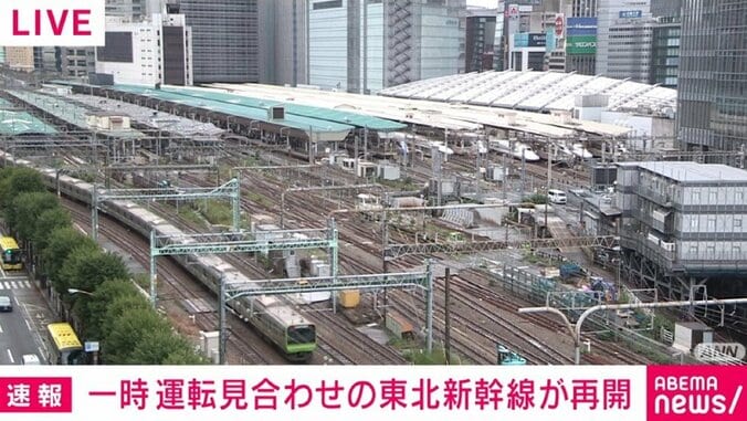 駅