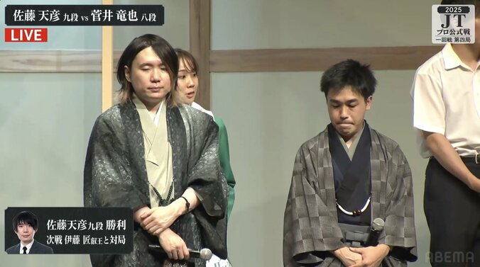 【写真・画像】佐藤天彦九段が地元・福岡対局で今年度初勝利！菅井竜也八段との熱戦制し2回戦進出／将棋・JT杯　2枚目