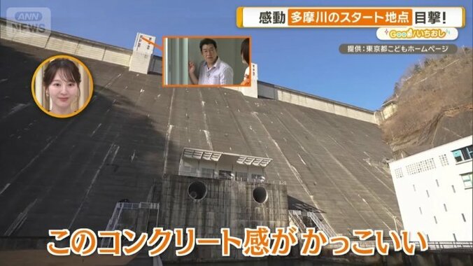 宮島さん「コンクリート感がかっこいい」