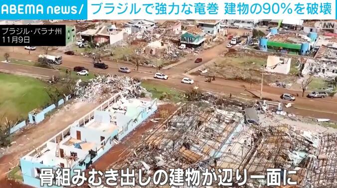 ブラジル・パラナ州