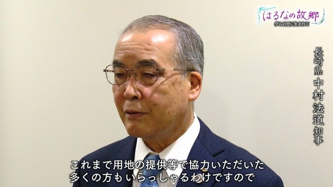 「ふるさとが奪われるのは絶対に嫌です」ダムの底に沈む故郷を想う女子高校生 8枚目