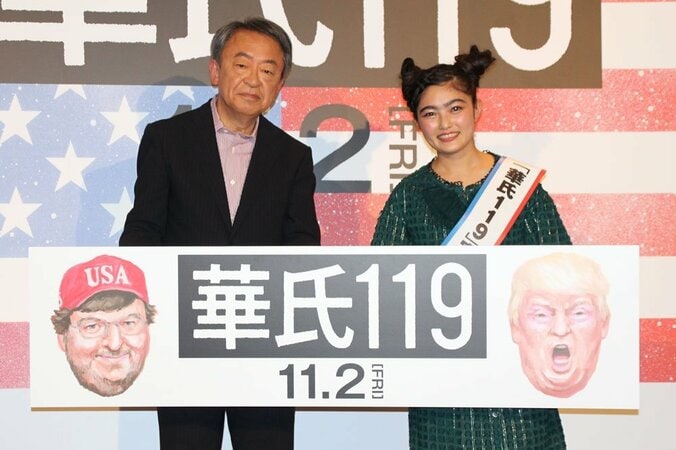 池上彰、トランプ再選の可能性を聞かれ「今選挙すれば間違いなく圧勝します」 5枚目