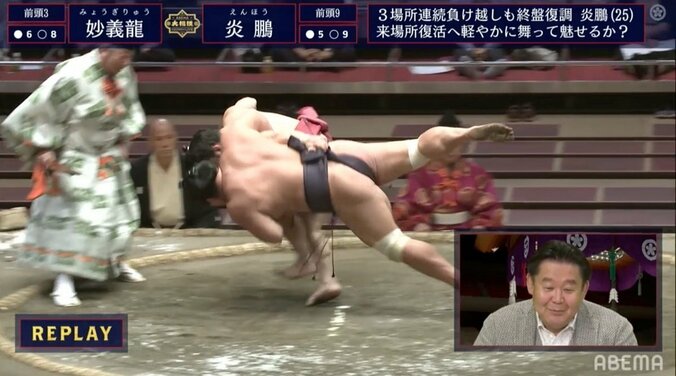 来場所につながる炎鵬の豪快下手投げ 3場所連続負け越しに元若乃花「いろいろな立ち合いを」と助言 1枚目