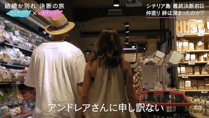 結婚したい彼女が激ギレ、そして号泣…重たい話し合いが何時間も続き破局の危機に 6枚目