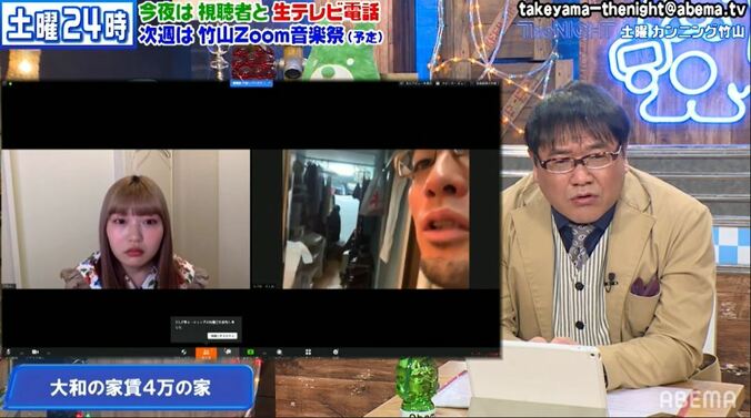 玄関からお湯が流れ出る!? スパローズ・大和一孝が住む「ぶっ飛んだ」物件の間取り 2枚目