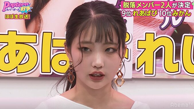 第2次ポプ戦、中間発表で脱落者2名が発表！落ちた候補者は大号泣　そして1位は5万超えのあの子！ 6枚目